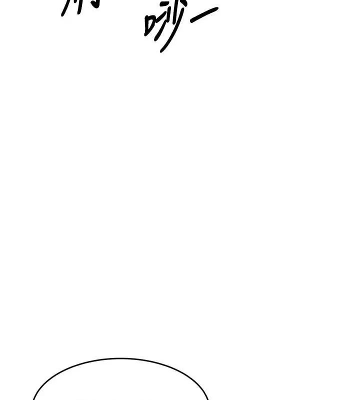 衣锦还乡第58話-你這老頭真是白活了啊