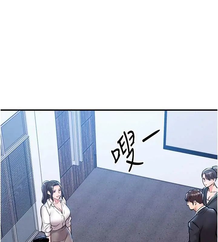 衣锦还乡第58話-你這老頭真是白活了啊