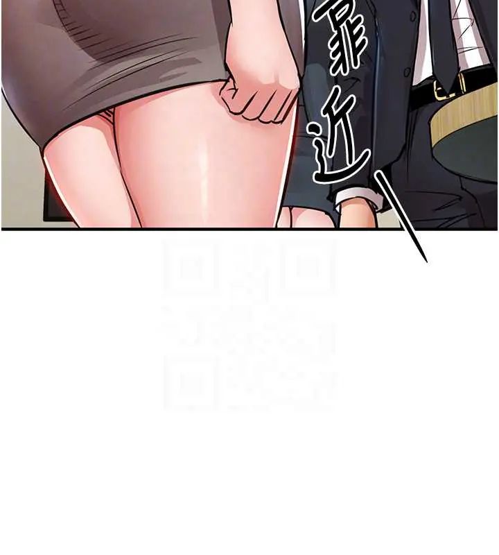 衣锦还乡第58話-你這老頭真是白活了啊