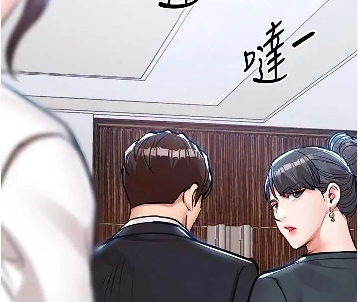 衣锦还乡第58話-你這老頭真是白活了啊