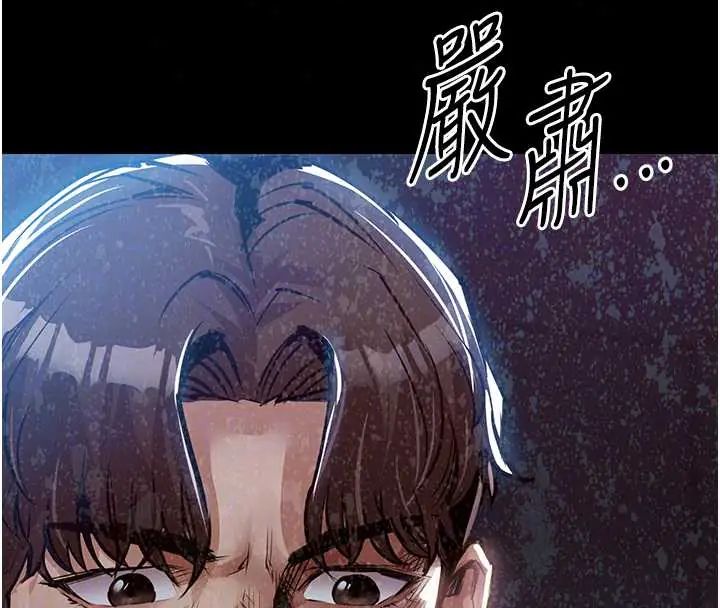 衣锦还乡第58話-你這老頭真是白活了啊