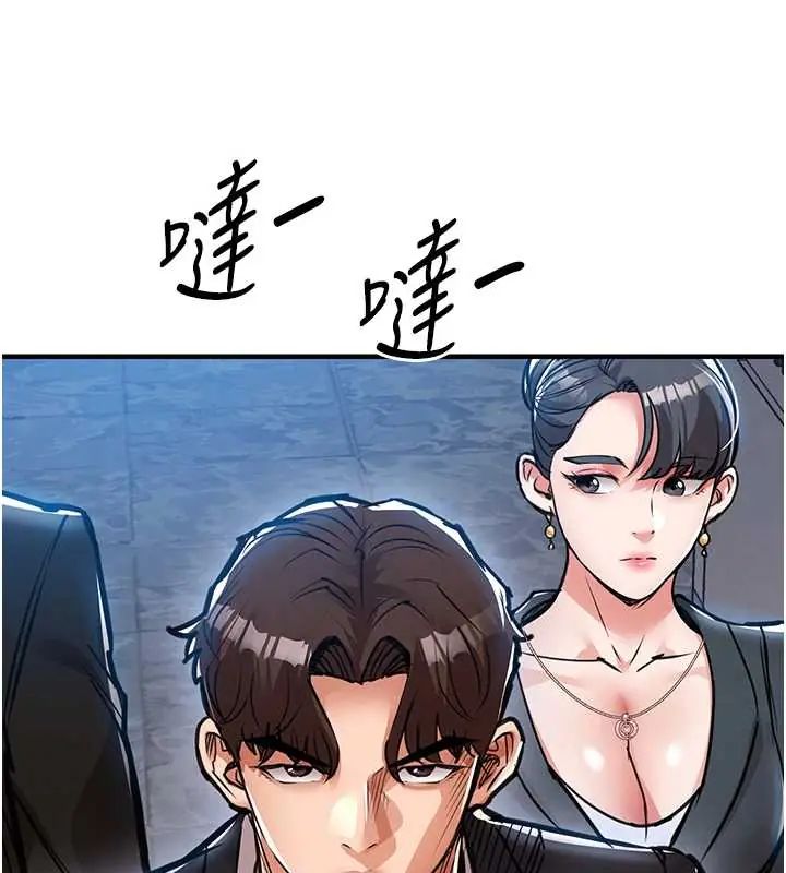 衣锦还乡第58話-你這老頭真是白活了啊
