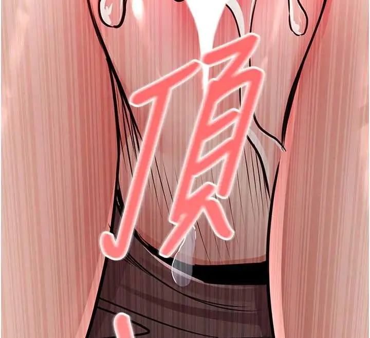 衣锦还乡第58話-你這老頭真是白活了啊