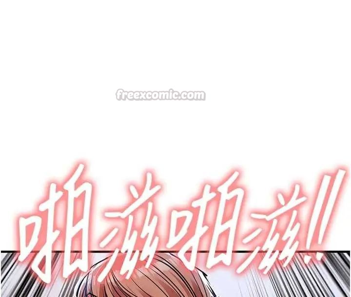 衣锦还乡第58話-你這老頭真是白活了啊