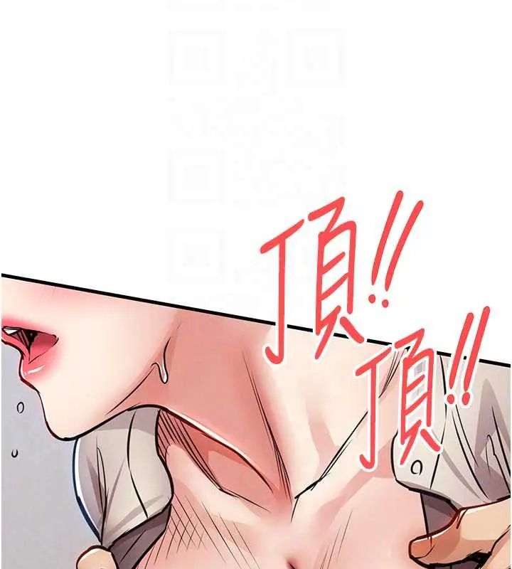 衣锦还乡第58話-你這老頭真是白活了啊