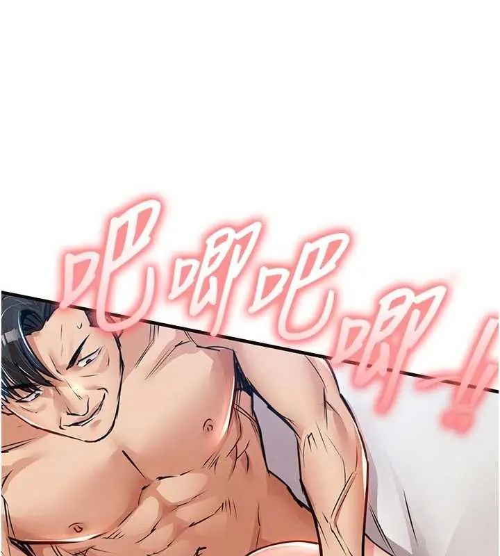 衣锦还乡第58話-你這老頭真是白活了啊