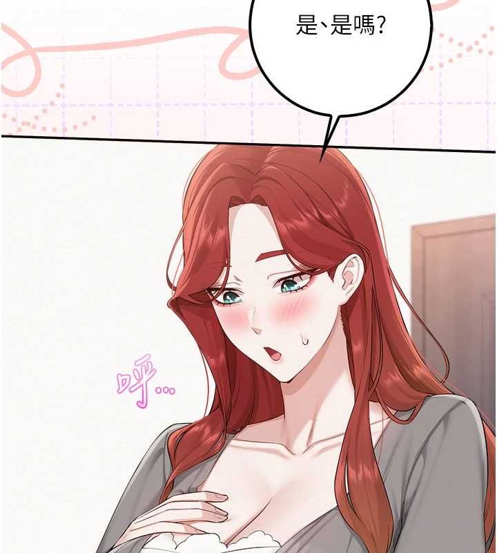 校园成人礼第49話-我來當人體模特兒&hearts;
