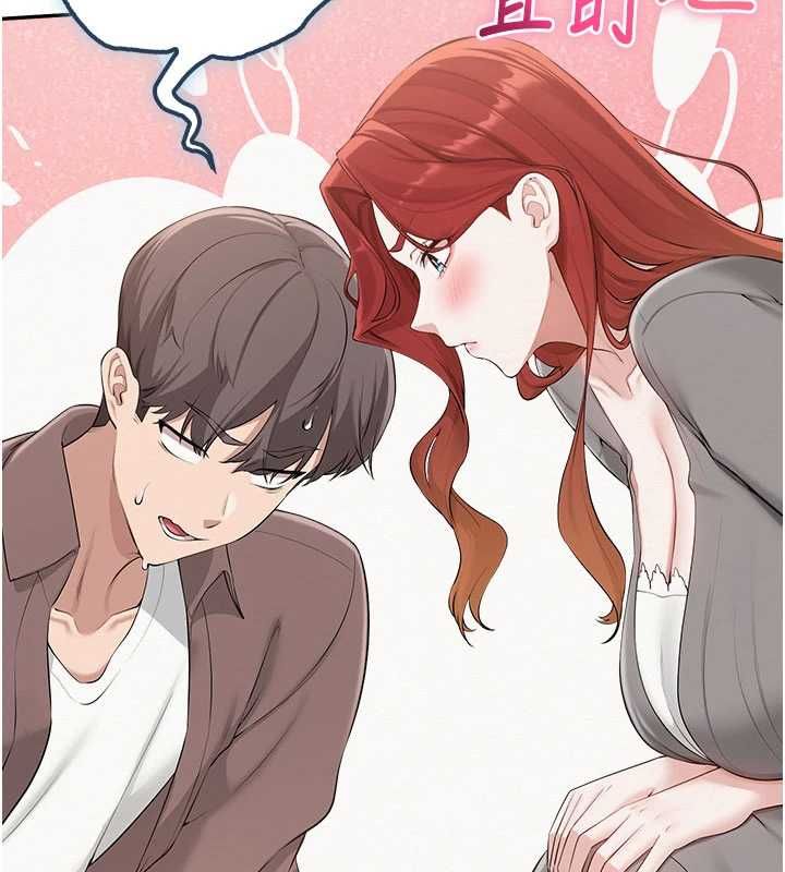 校园成人礼第49話-我來當人體模特兒♥