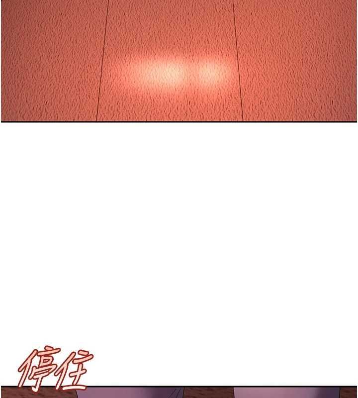太妹硬闯成人界第44話-今晚來我的「工作室」