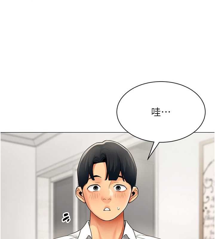 女同事太犯規第38話-這裡是床上不是公司