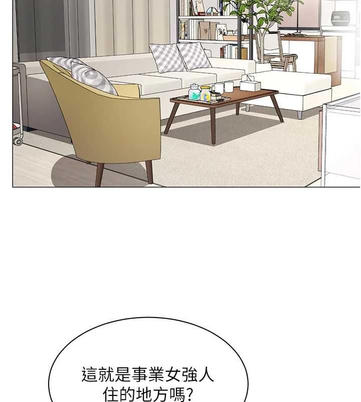 女同事太犯規第38話-這裡是床上不是公司