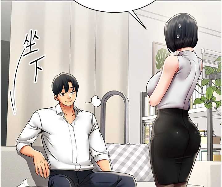 女同事太犯規第38話-這裡是床上不是公司