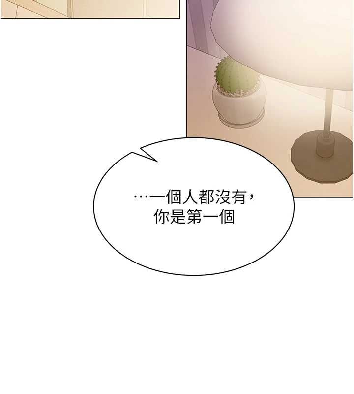 女同事太犯規第38話-這裡是床上不是公司