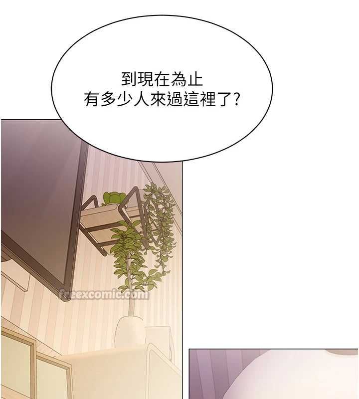 女同事太犯規第38話-這裡是床上不是公司