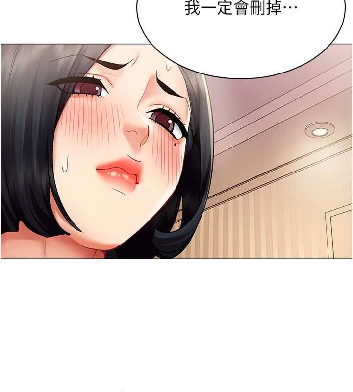 女同事太犯規第38話-這裡是床上不是公司