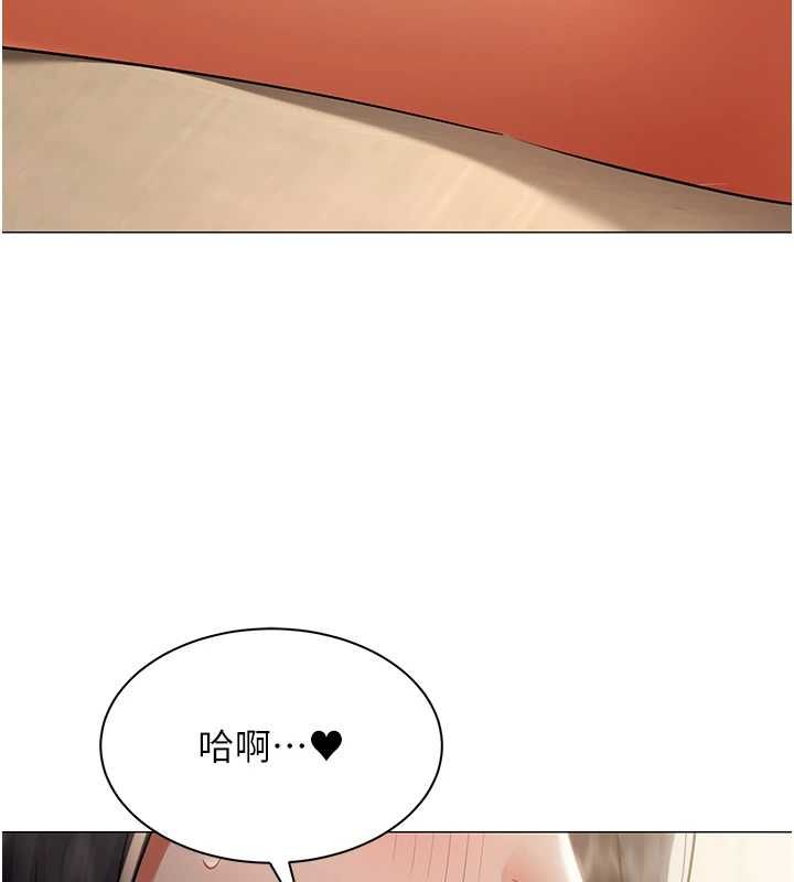 女同事太犯規第38話-這裡是床上不是公司