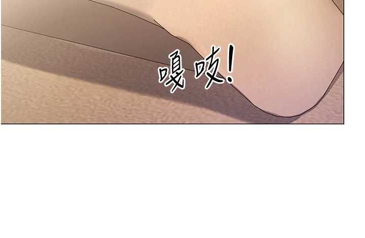 女同事太犯規第38話-這裡是床上不是公司