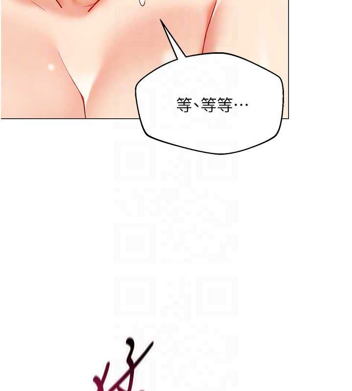 女同事太犯規第38話-這裡是床上不是公司