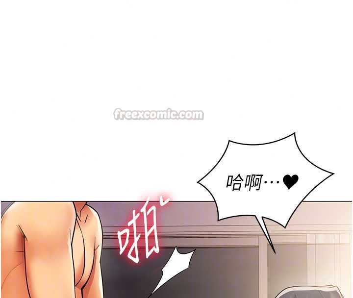 女同事太犯規第38話-這裡是床上不是公司