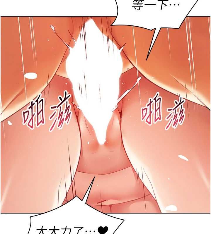 女同事太犯規第38話-這裡是床上不是公司