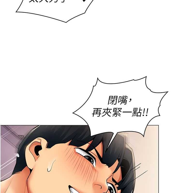 女同事太犯規第38話-這裡是床上不是公司