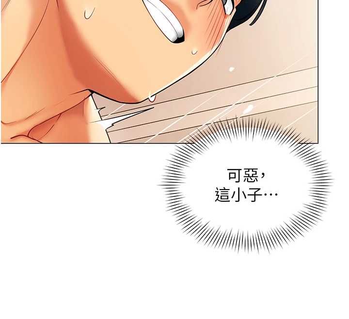 女同事太犯規第38話-這裡是床上不是公司