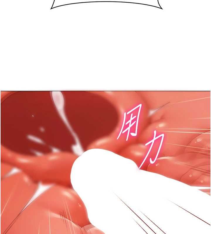 女同事太犯規第38話-這裡是床上不是公司