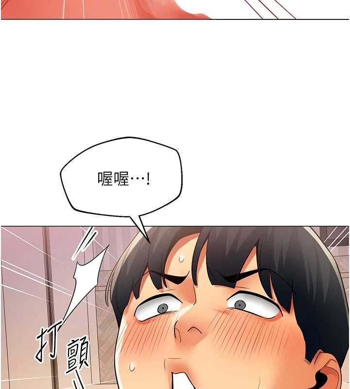 女同事太犯規第38話-這裡是床上不是公司