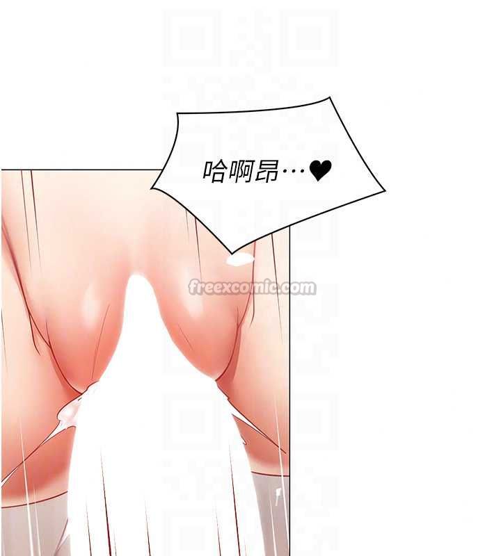女同事太犯規第38話-這裡是床上不是公司