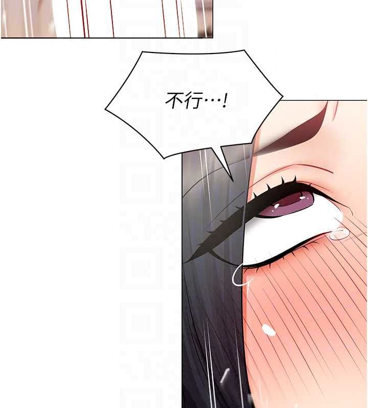 女同事太犯規第38話-這裡是床上不是公司