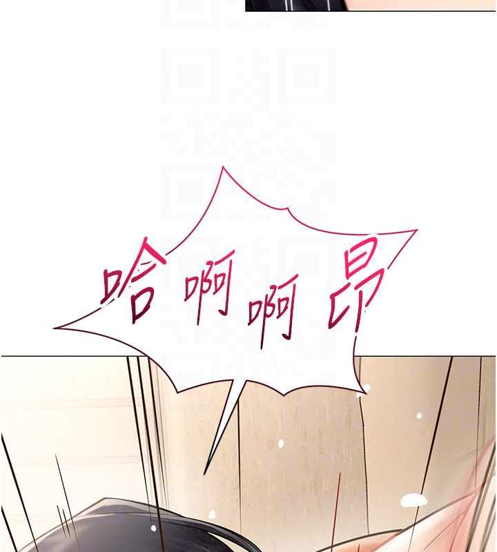 女同事太犯規第38話-這裡是床上不是公司