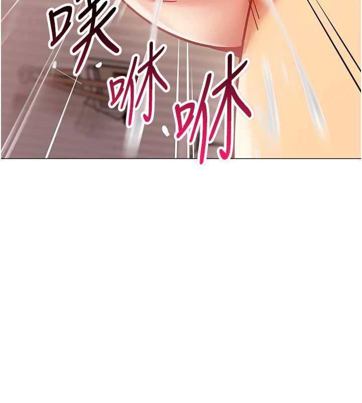 女同事太犯規第38話-這裡是床上不是公司
