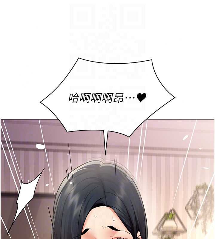 女同事太犯規第38話-這裡是床上不是公司