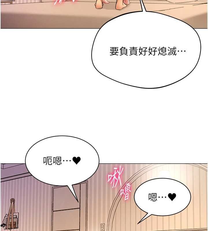 女同事太犯規第38話-這裡是床上不是公司