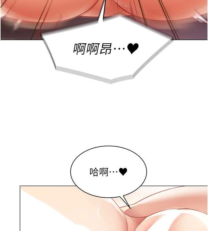 女同事太犯規第38話-這裡是床上不是公司