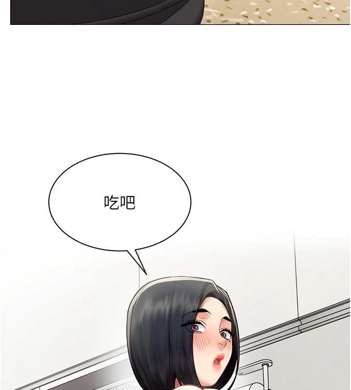 女同事太犯規第38話-這裡是床上不是公司