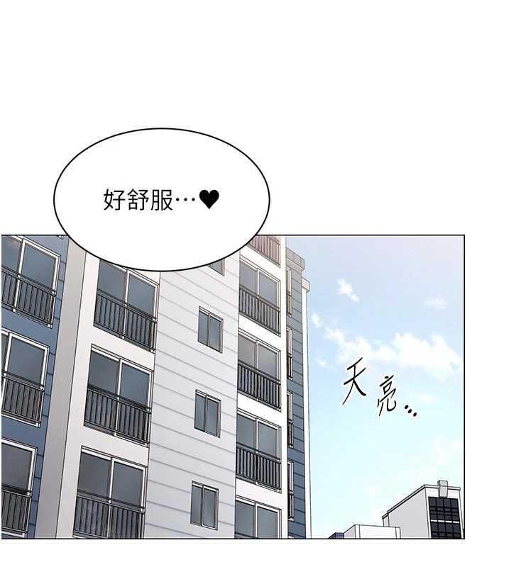 女同事太犯規第38話-這裡是床上不是公司