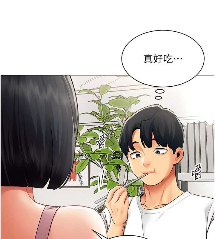 女同事太犯規第38話-這裡是床上不是公司