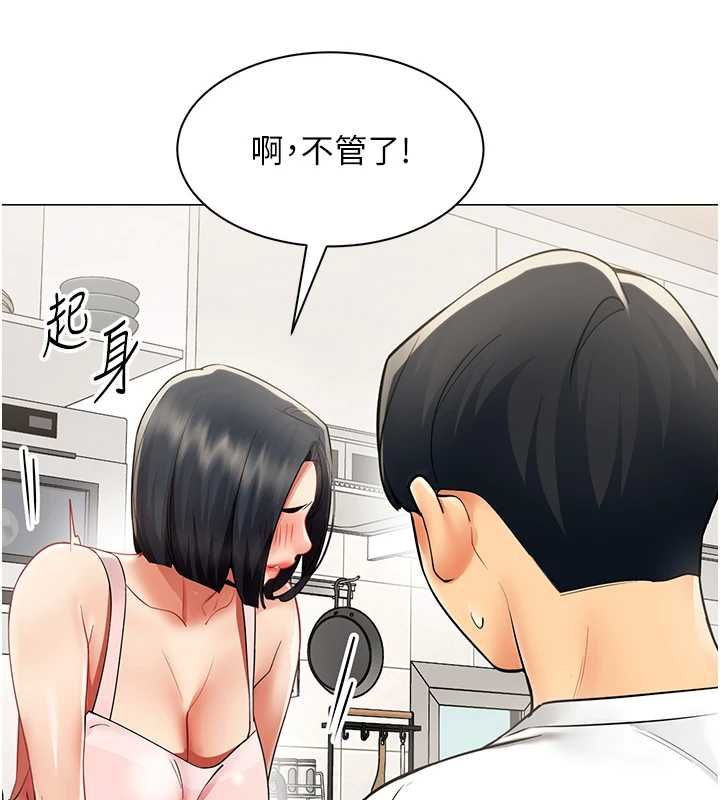 女同事太犯規第38話-這裡是床上不是公司