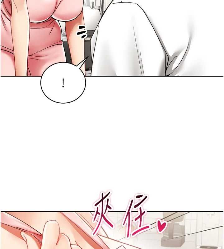 女同事太犯規第38話-這裡是床上不是公司