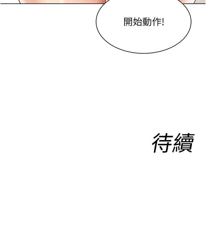 女同事太犯規第38話-這裡是床上不是公司