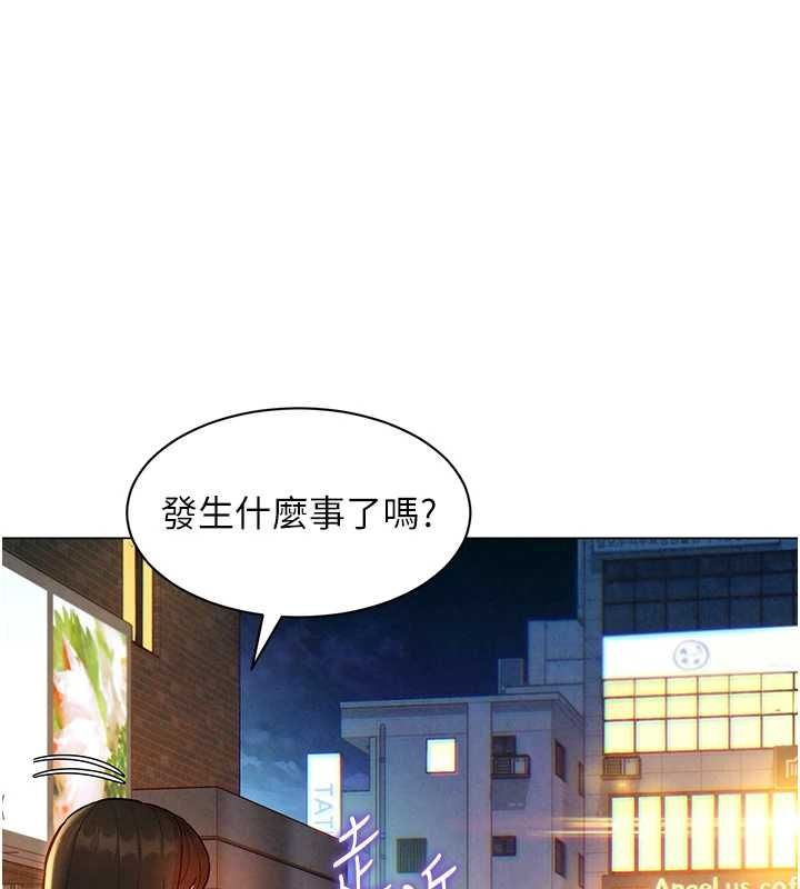 她们的最爱.ZIP第17話-暗巷裡的呻吟聲