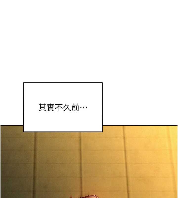 她们的最爱.ZIP第17話-暗巷裡的呻吟聲