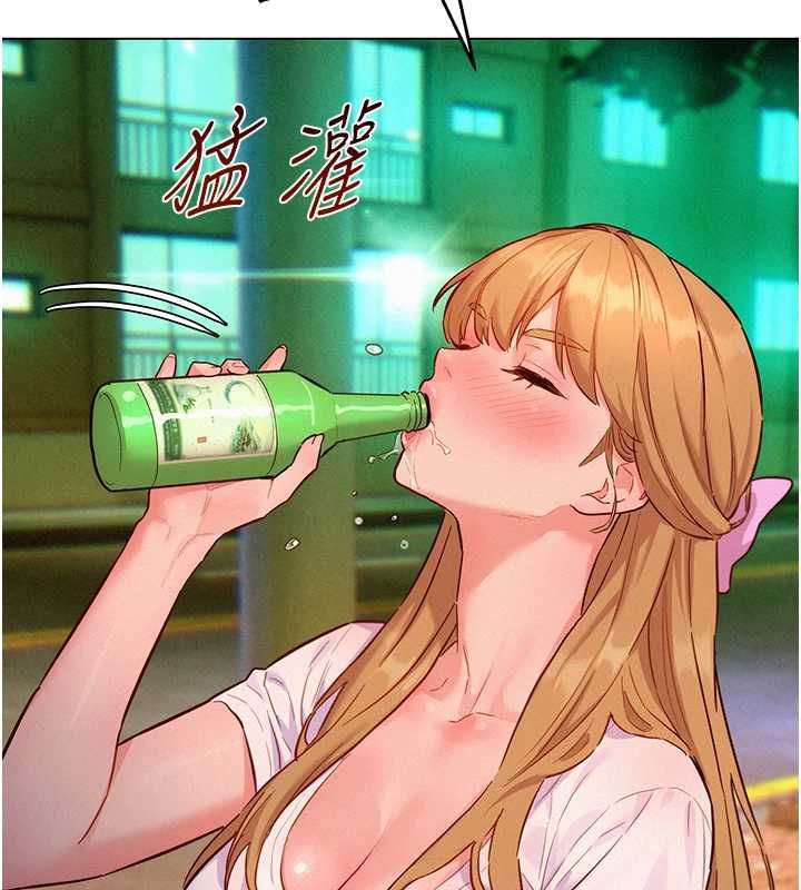 她们的最爱.ZIP第17話-暗巷裡的呻吟聲
