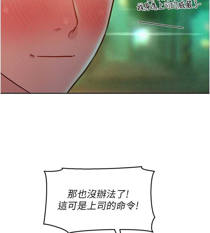 她们的最爱.ZIP第17話-暗巷裡的呻吟聲