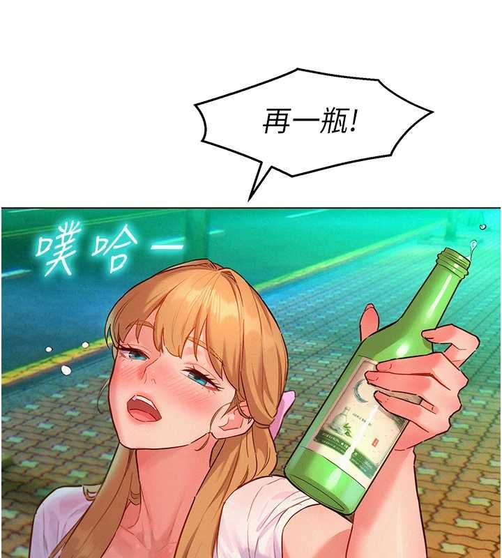 她们的最爱.ZIP第17話-暗巷裡的呻吟聲