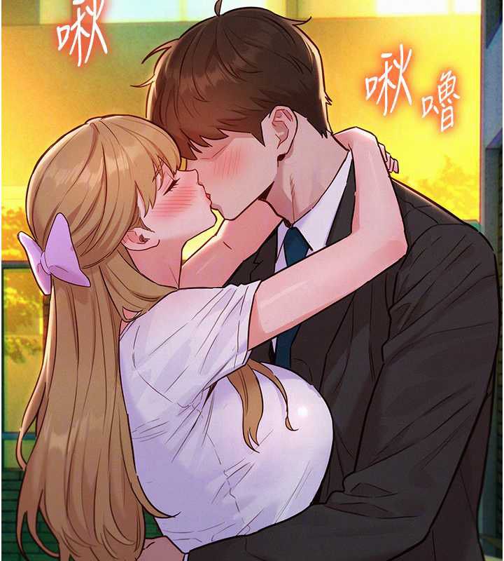 她们的最爱.ZIP第17話-暗巷裡的呻吟聲