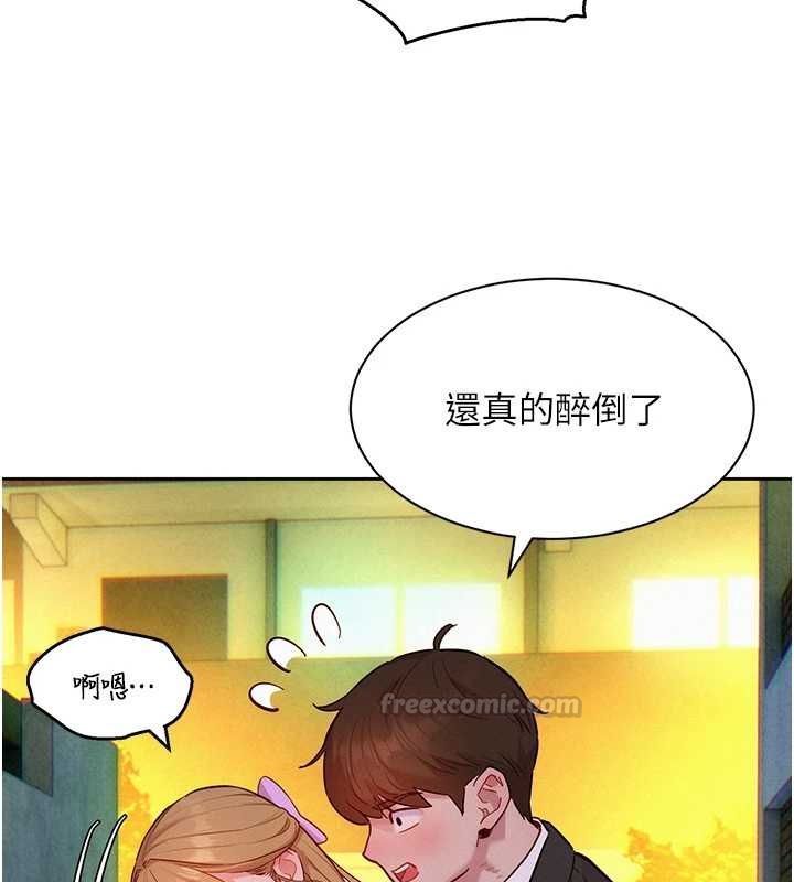 她们的最爱.ZIP第17話-暗巷裡的呻吟聲