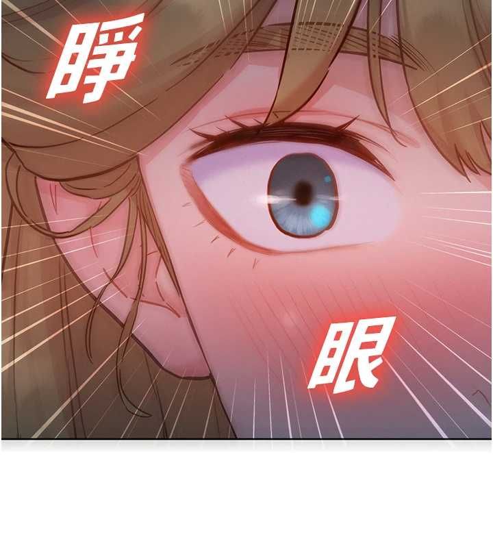 她们的最爱.ZIP第17話-暗巷裡的呻吟聲