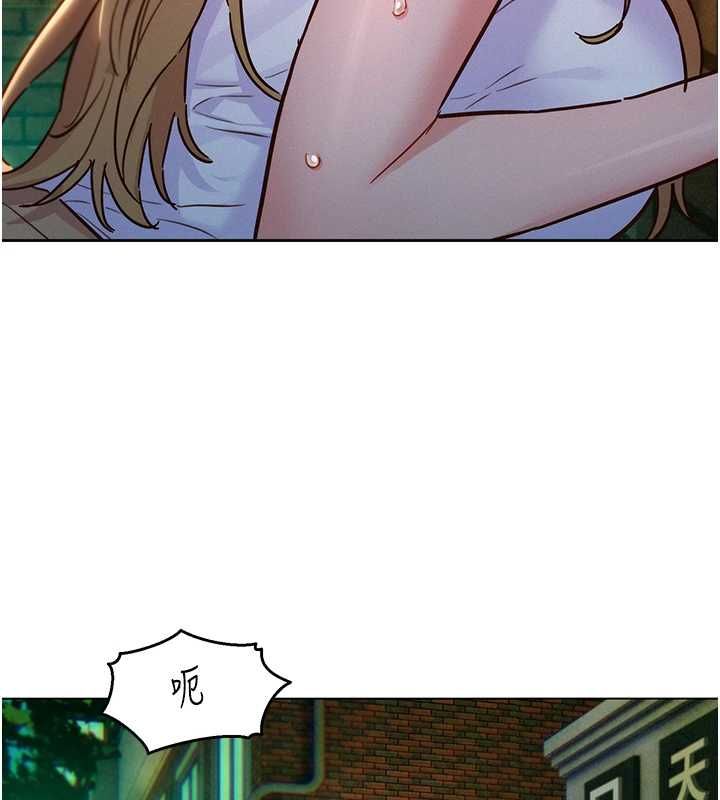 她们的最爱.ZIP第17話-暗巷裡的呻吟聲